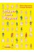 Hyper loto espace