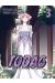 TODAG - tales of demons and gods tome 3