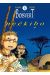julien boisvert tome 1 - neekibo
