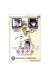 video girl ai tome 4