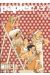 Les filles tome 2 - papier peint (ed. 2001)