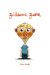 Guillaume Guerse
