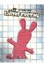 Lapins crétins fourreau tomes 5 et 6