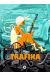Trafika