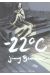 -22°c
