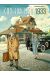 Coq-sur-mer 1933