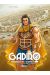 Gadiro - ambassadeur de l'Atlantide tome 1