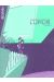 lupus tome 3