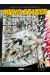 Michel Brazier tome 1