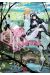 Infinite Dendrogram tome 2