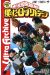My hero academia - Character book Ultra Archive (en VO)