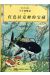 les aventures de Tintin tome 12 - le trésor de Rackham le rouge