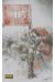 conceptions tome 2