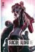 Suicide squad rebirth tome 1