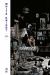 Batman - white knight (urban limited)