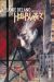 Jamie Delano présente Hellblazer tome 1