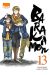 Barakamon tome 13