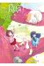 Roji ! tome 8