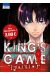 King's game origin tome 1 (prix découverte)
