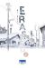 Erased tome 8