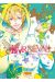 Karneval tome 17