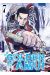 Golden kamui tome 7