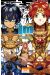 IM - Great Priest Imhotep tome 2