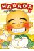 Hanada le garnement tome 2