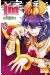 IM - Great Priest Imhotep tome 5