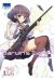 Darwin's game tome 12