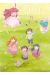 Roji ! tome 11