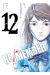 Re/member tome 12