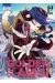 Golden kamui tome 12