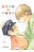 Père & fils tome 8