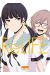 Relife tome 9