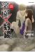 Lockdown tome 10