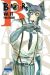 Beastars tome 1