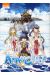 Amanchu ! tome 12