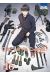 Darwin's game tome 16