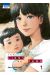 Les liens du sang tome 1
