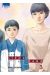 Les liens du sang tome 3