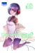 Darwin's game tome 18