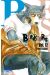 Beastars tome 12