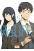 Relife tome 15