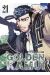 Golden kamui tome 21