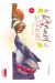 Le renard et le petit tanuki tome 1