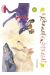 Le renard et le petit tanuki tome 2