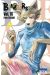 Beastars tome 16