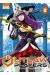 Outlaw players tome 11