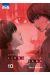 Les liens du sang tome 10